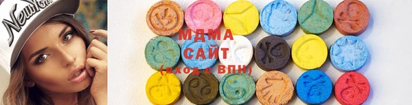 MDMA Аркадак